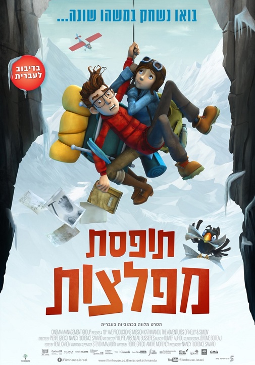 פוסטר